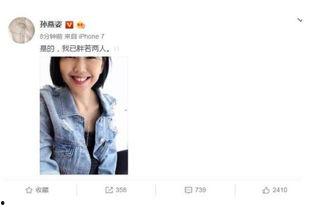 娱乐圈吃瓜小说推文,揭秘明星背后的秘密与八卦风云  第3张