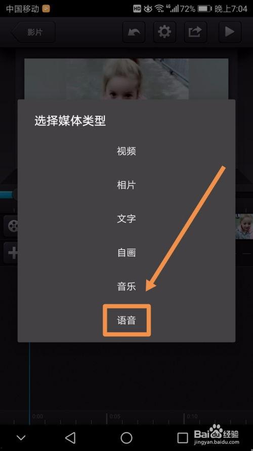 角色语音爆料怎么做视频,打造独特视频的创意副标题解析